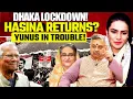Download Lagu Hasina Strikes Back! Yunus Govt Faces Lockdown Chaos in Dhaka | Giridhar Mamidi | Amber Zaidi