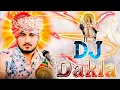 Download Lagu Nilesh Raval New Dj Remix Dakla || Meldi Ma Dakla || New 2025 Full Bass Booster #dj #dakla