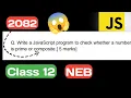 Prime or Composite in JavaScript Class 12 NEB Board - Computer Science