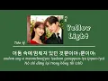 [Vietsub] Yellow Light - 가호 (Gaho) | KHÁCH SẠN VƯƠNG GIẢI OST