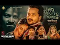 Download Lagu PHOTO FIRIMMA-3 (Photo Sirani) Shishir Bhandari, Shraddha, Lalana, Ashim | Sabitri Adhikari-New Song