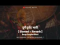 Download Lagu Durge Durghat Bhari [ Slowed + Reverb ] | Ajay-Atul  Song | Marathi Song | Aakash Walve
