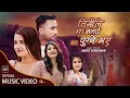 Download Lagu Timile herera by Sushila Baral |Official MV| New Nepali Song 2079 | ft. Smarika Dhakal Ranjit paudel