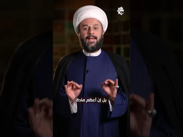 ⁣آية في جزء | الجزء العاشر | الشيخ زمان الحسناوي