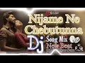 Nijame Ne Chebutunna Love Song Remix DJ Sai Kiran Paka (Aditya Music India Pvt Ltd)