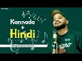 KANNADA + HINDI MASHUP SONG | SAMAD GADIYAR #samadgadiyar #kannada