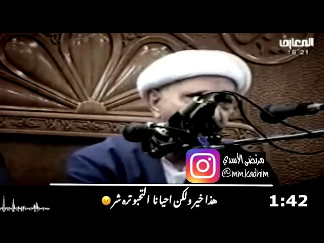 الدكتور احمد الوائلي (رحمة الله ) | الدعاء وتغيير الواقع 🙏🏻☹️