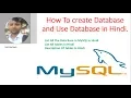 MySql Tutorial Hindi 3 How To create Database and Use Database