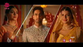 إعلان مسلسل أمنية وإن تحققت ج2 الوقت قد حان لأبطال جدد لينقذوا ماتبقى من أمل Mbc Bollywood 