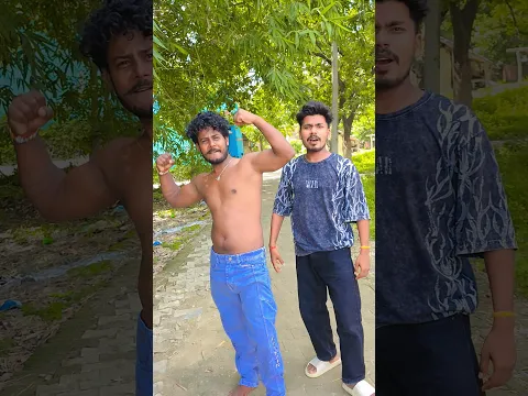 bhai sathe khada shorts #naturalworldup53 #shortvideo #bhojpuri