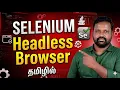 Selenium Headless Chrome Example in Java Selenium Course in Tamil