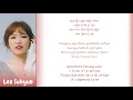 LEE SUHYUN (이수현) of AKMU GIFT (선물) (MELOMANCE Cover) Lyrics (가사)《Color Coded Lyrics Han/Rom/Eng》