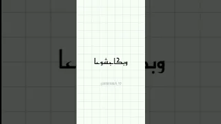            يا فوزمن                                                                 دندنها