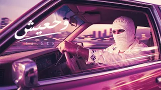 تووليت   وحعيش                                           دندنها