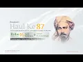 Download Lagu PERINGATAN HAUL KE 87 SYEKH MUHAMMAD KASYFUL ANWAR BIN H.ISMAIL AL-BANJARI, ROMBONGAN SEKUMPUL MTP