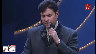 هاني شاكر   حبك نار   مهرجان اوربت الثالث للاغنية العربية   الأردن        سمعني طربيات دندنها