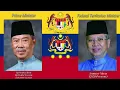 Maju dan Sejahtera : Anthem of Malaysia Federal Territories , Leaders of Malaysia F.T. (2020)