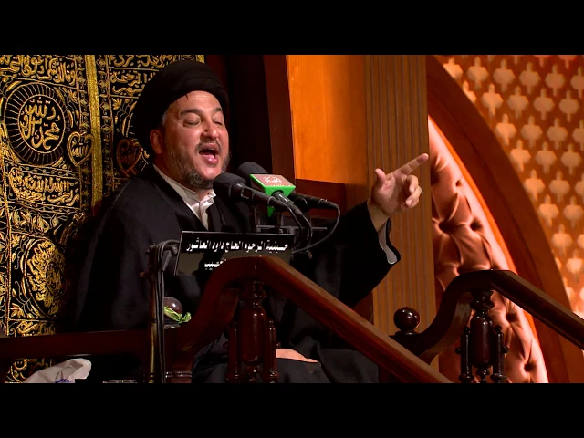 ⁣المحاضرة الدينية - الخطيب السيد جعفر المروج - الليالي الزينبيه- 2-4-2018