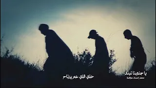 يا جنوبنا تبنى  اناشيد حركة امل محمد احسان عواضة موسى الصدر الإمام الصدر نبيه بري دندنها
