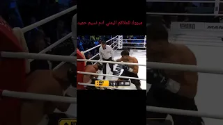 فوز الملاكم اليمني آدم نسيم بالضربة القاضية 