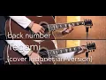 Download Lagu back number - Tegami [手紙] (cover INDONESIAN VERSION)