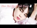 Download Lagu Hua Hai Aaj Pehli Baar • Park Jimin [FMV] 💚🌿