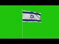 Israel Flag Green Screen Israel Flag Waving Green Screen Animation Royalty-Free 3D flag