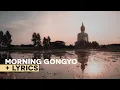Lagu Morning Gongyo and Nam Myoho Renge Kyo With Lyrics