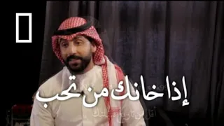 أسوأ انواع الخيانه عندما تأتي الخيانه من أشخاص تحبهم   مقتطفات عن الخيانه دندنها