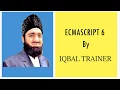 What is ECMAScript 6 JavaScript