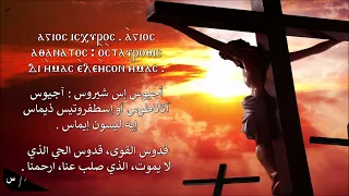 لحن اجيوس الحزاينى دندنها