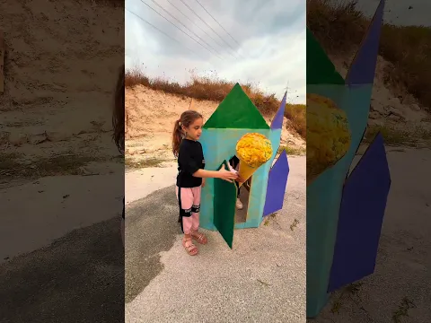 واو بيت الايسكريم الاطفال