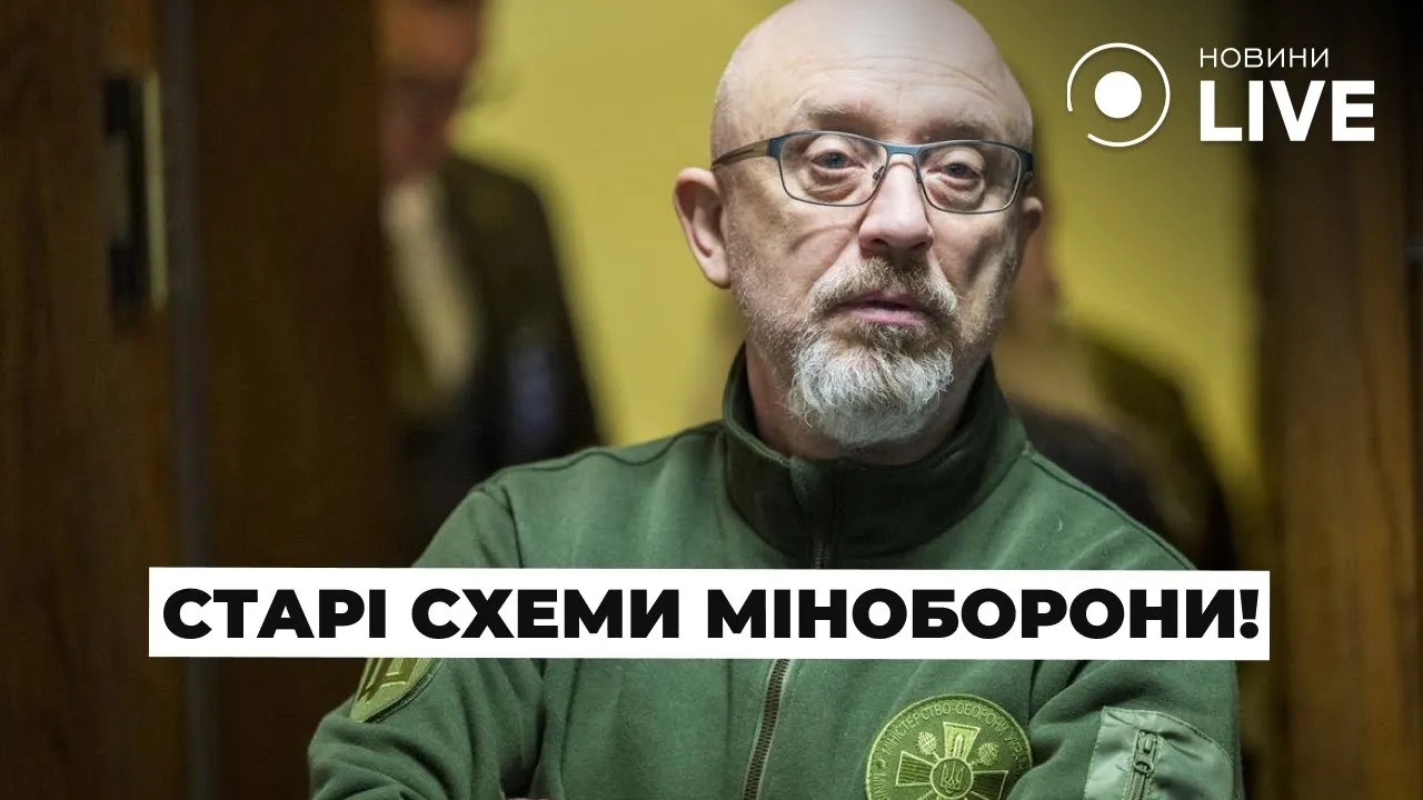Минобороны потеряло почти 2 млрд грн на боеприпасы — последние новости 9 ноября