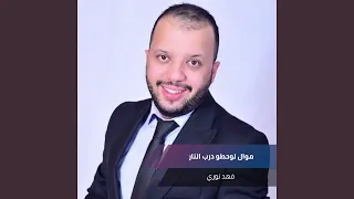 كولات خمس ميه 