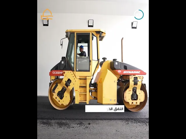 ⁣الأعمال النهائية في نفق الرسول ص تمهيداً لافتتاحه