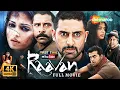 Download Lagu Raavan - Full Movie 4K - Abhishek Bachchan, Vikram, Aishwarya Rai Bachchan, Govinda, Ravi Kishan