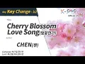Cherry Blossom Love Song - CHEN (b2 Ver.)ㆍ벚꽃연가 첸 [K-POP MR★Musicen]