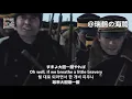 Download Lagu 【日本軍歌】雪の進軍 Yuki no Shingun - Japanese Military Song 눈의 진군