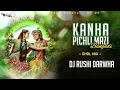 KANHA PICHALI MAZI BANGADI (DHOL MIX) DJ RUSHI DARWHA