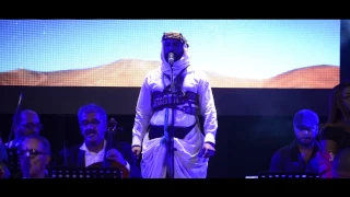 جديّ الريم دندنها