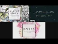 Something Just Like This vs  All We Know Audio ft. Phoebe Ryan vs Roses Audio ft ROZES(Arcon Mashup)