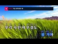 가끔 연락하던 애 - 결(Someone You Used to Know - Kyul) (KY.23631) / KY Karaoke