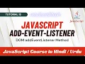 How to Use addEventListener Method in JavaScript JavaScript Course Tutorial in