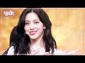 Download Lagu Imaginary Friend - ITZY イッツィー 있지 [Music Bank] | KBS WORLD TV 241108