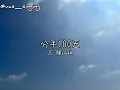 分手100天 | JC 陳詠桐 cover | vas_singing
