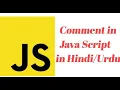 Java Script Comment in Java Script in Hindi Urdu