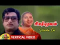 Download Lagu Rishi Moolam Movie Songs | Vaada En Vertical Video Song | Sivaji Ganesan | KR Vijaya |Ilaiyaraaja