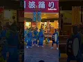Download Lagu Japan Summer Festival 祭り 🇯🇵✨ | Traditional Dance, Fireworks \u0026 Culture