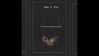 ع ثمان         سيلاوي فترات            محذوف  دندنها