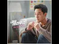 Download Lagu One Day - My Secret Terius OST Part 3